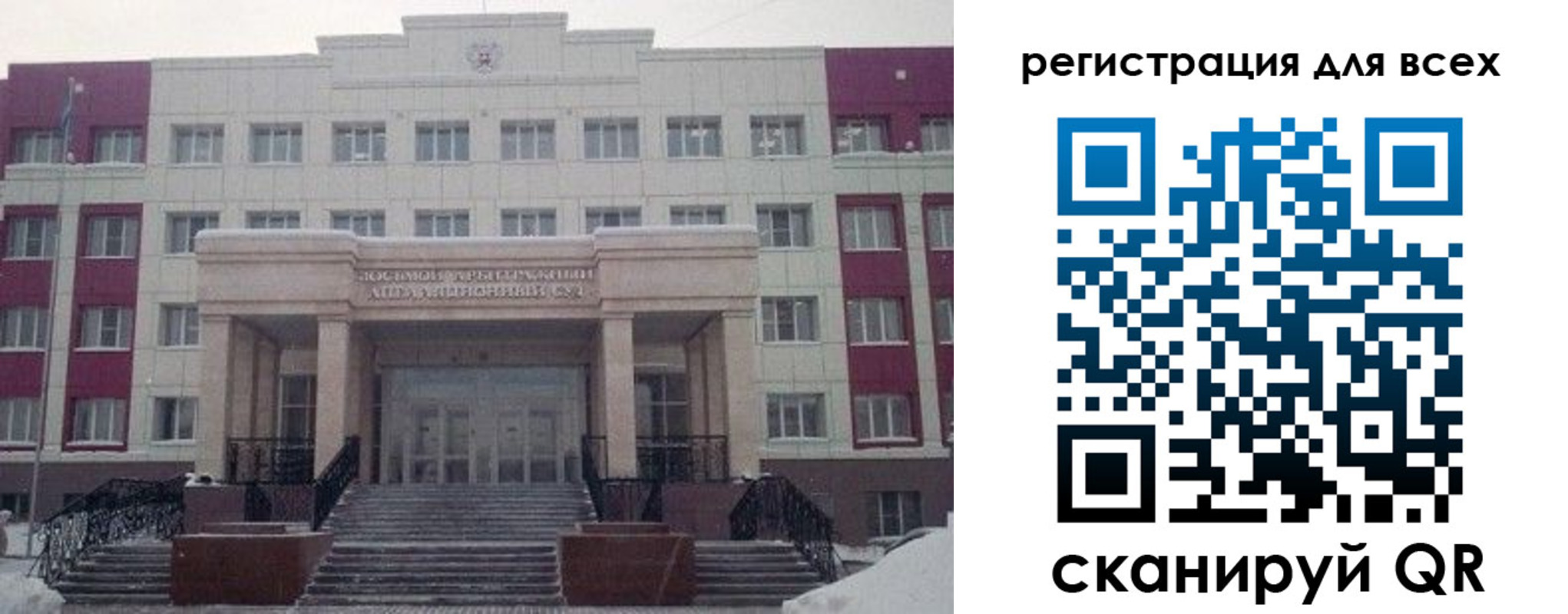 прописка регистрация в Майкопе